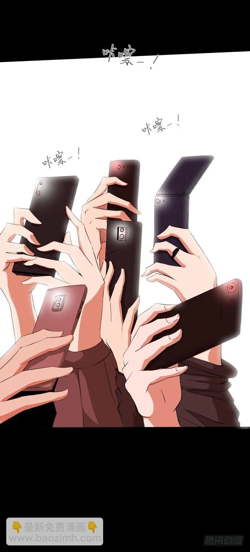 第3话 逼近 第54页