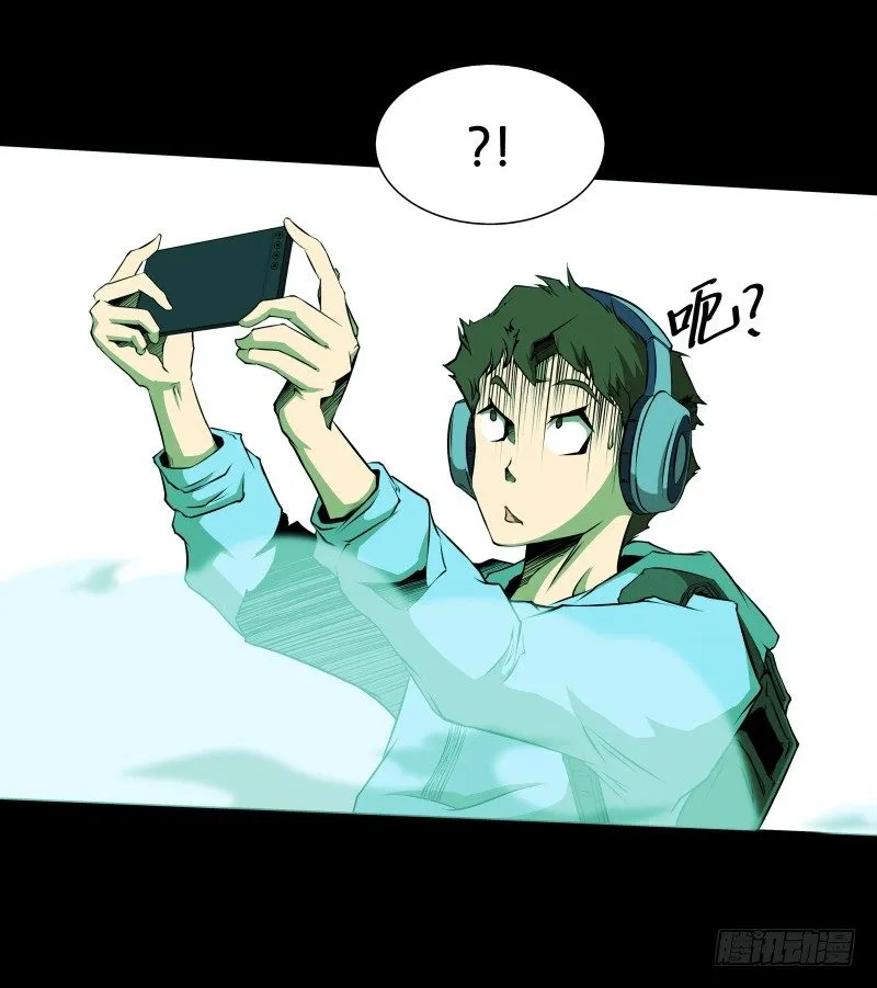 第4话 降临 第6页