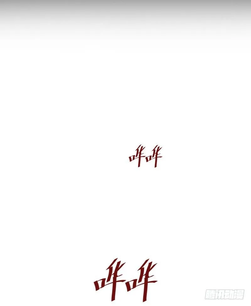 第4话 降临 第14页