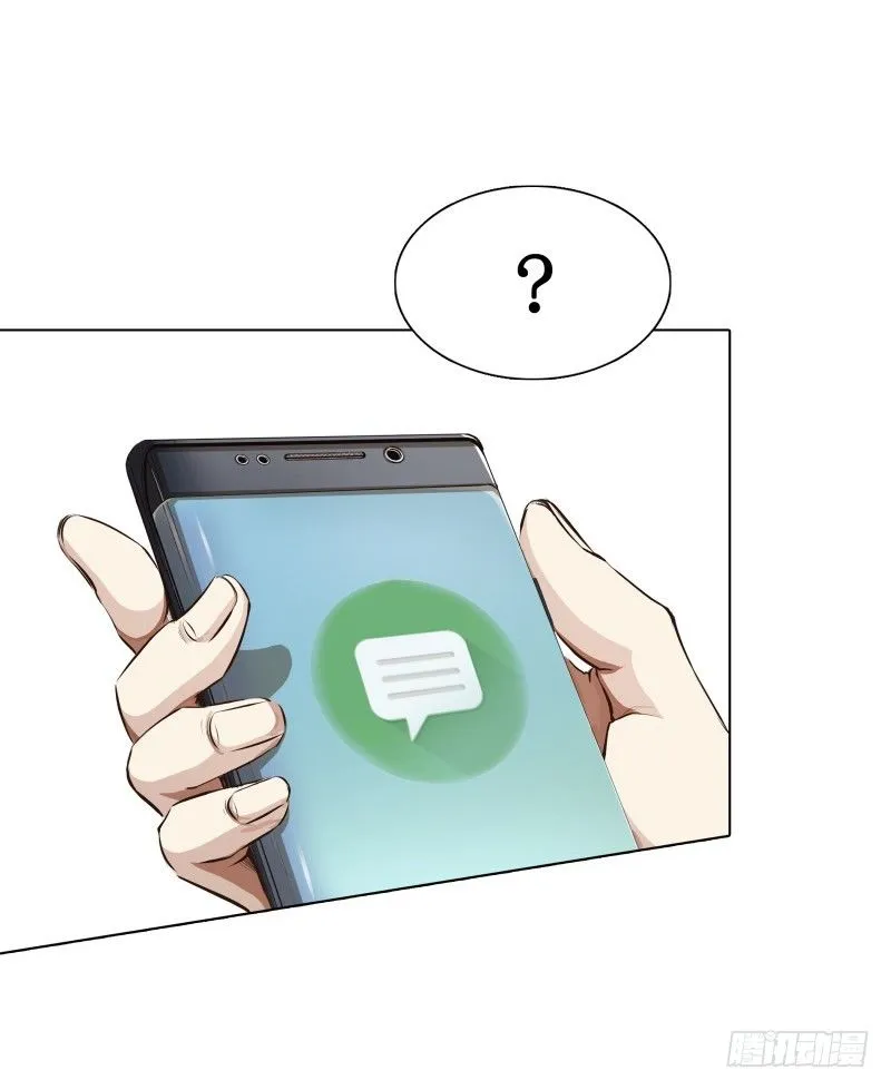 第4话 降临 第15页