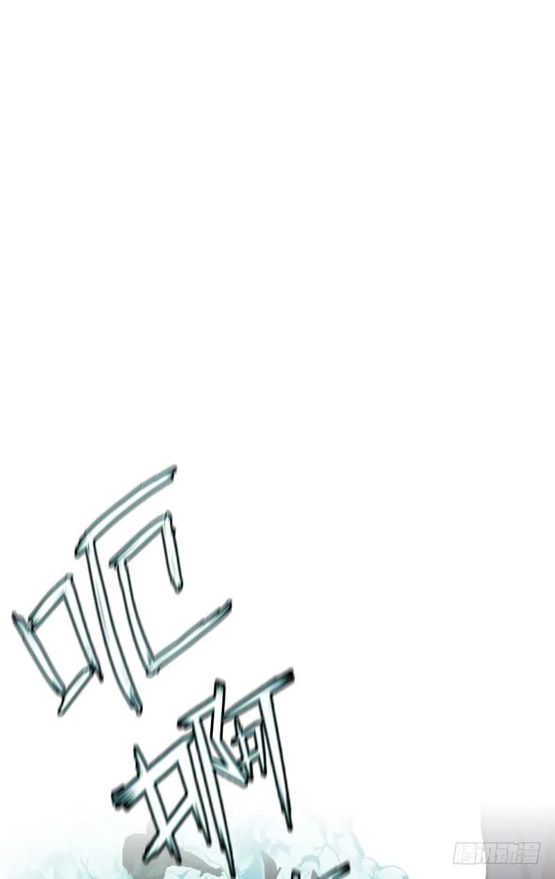 第4话 降临 第18页