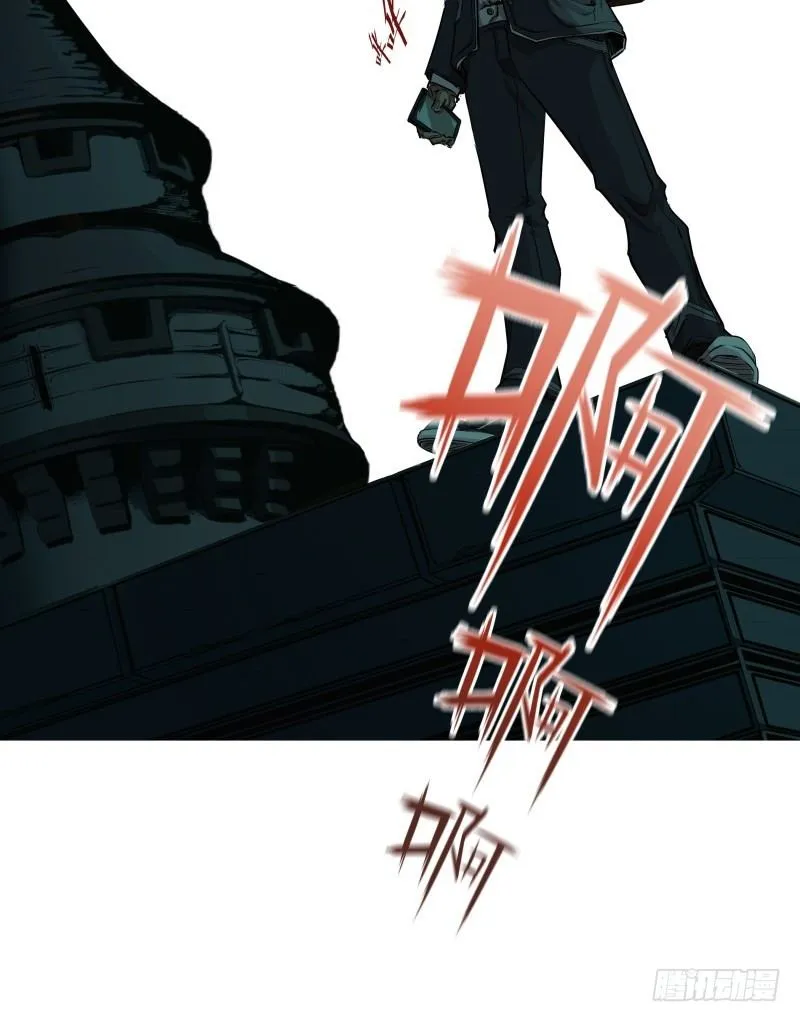 第4话 降临 第22页