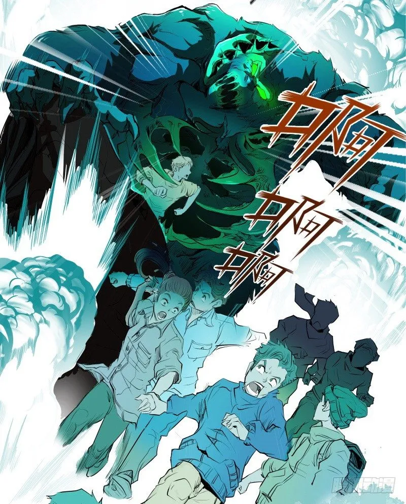 第4话 降临 第27页