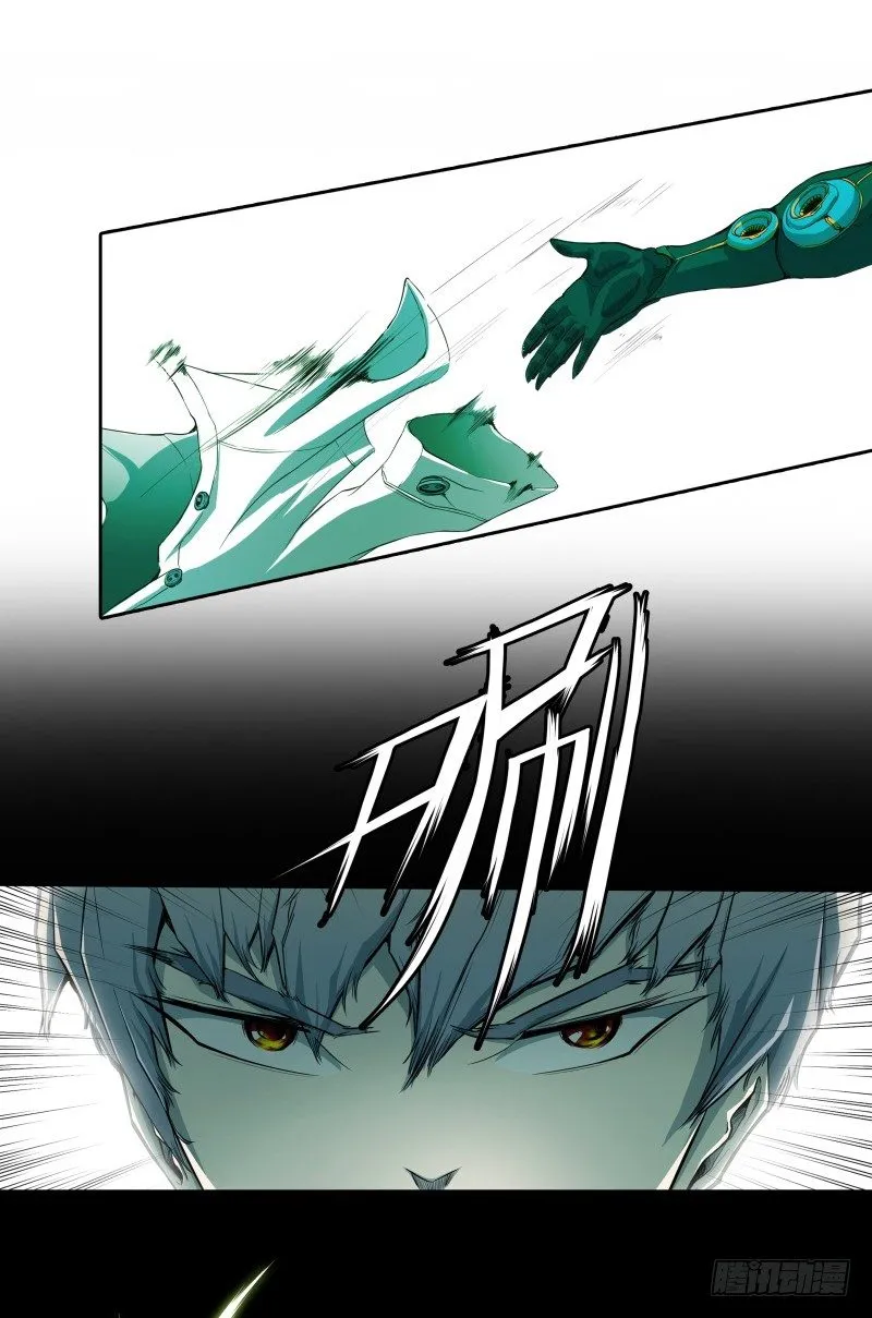 第4话 降临 第34页