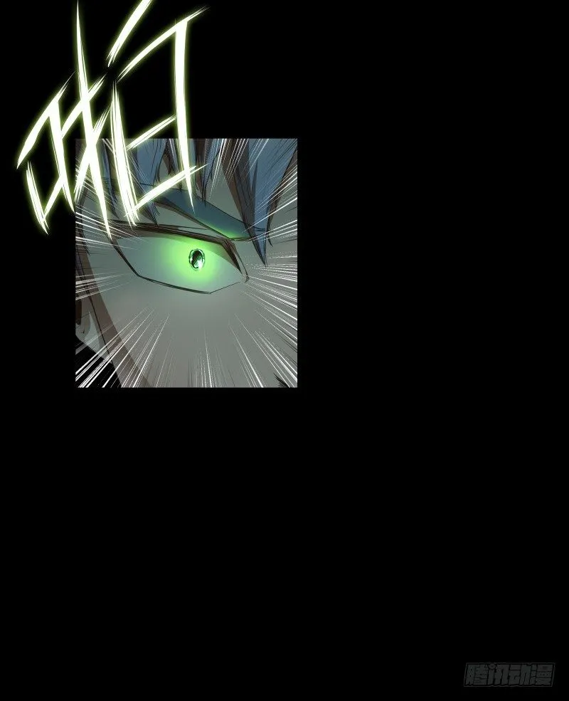 第4话 降临 第35页