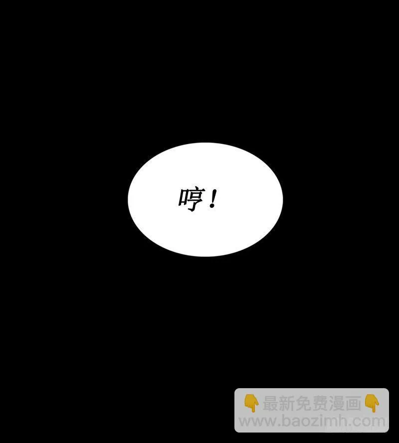 第4话 降临 第38页