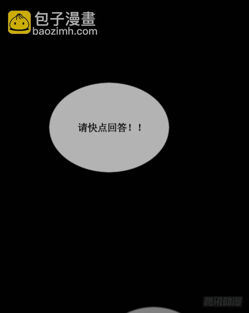 第4话 降临 第56页