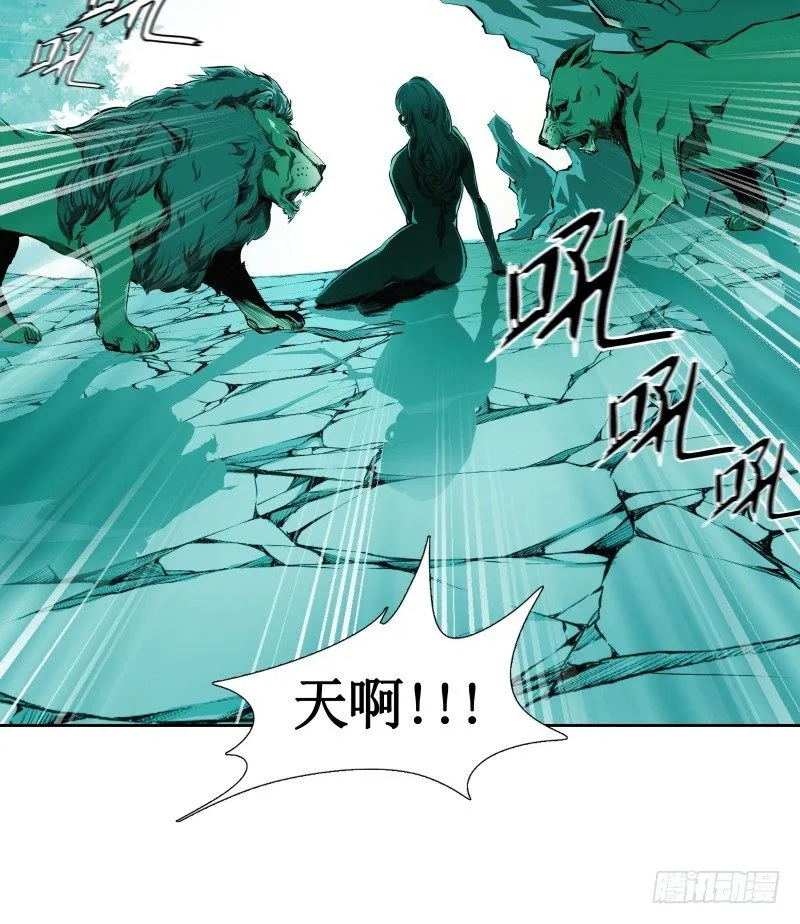 第5话 游乐园神秘女子 第10页