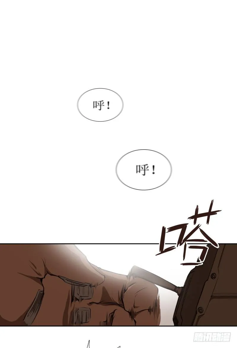第5话 游乐园神秘女子 第18页