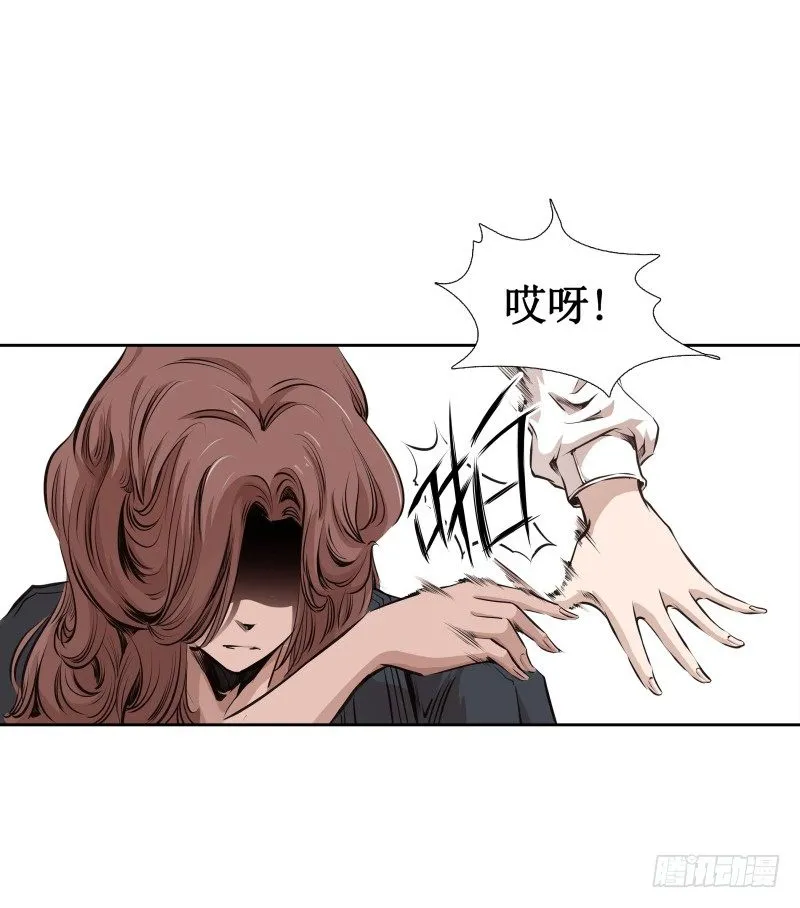 第5话 游乐园神秘女子 第29页