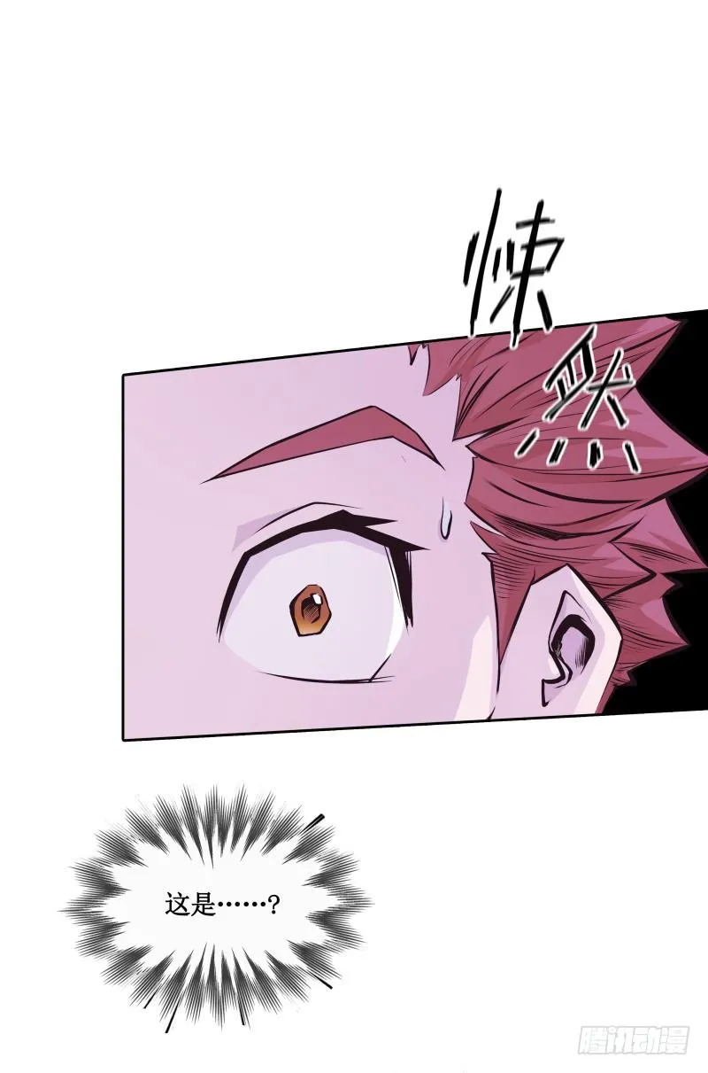 第5话 游乐园神秘女子 第30页