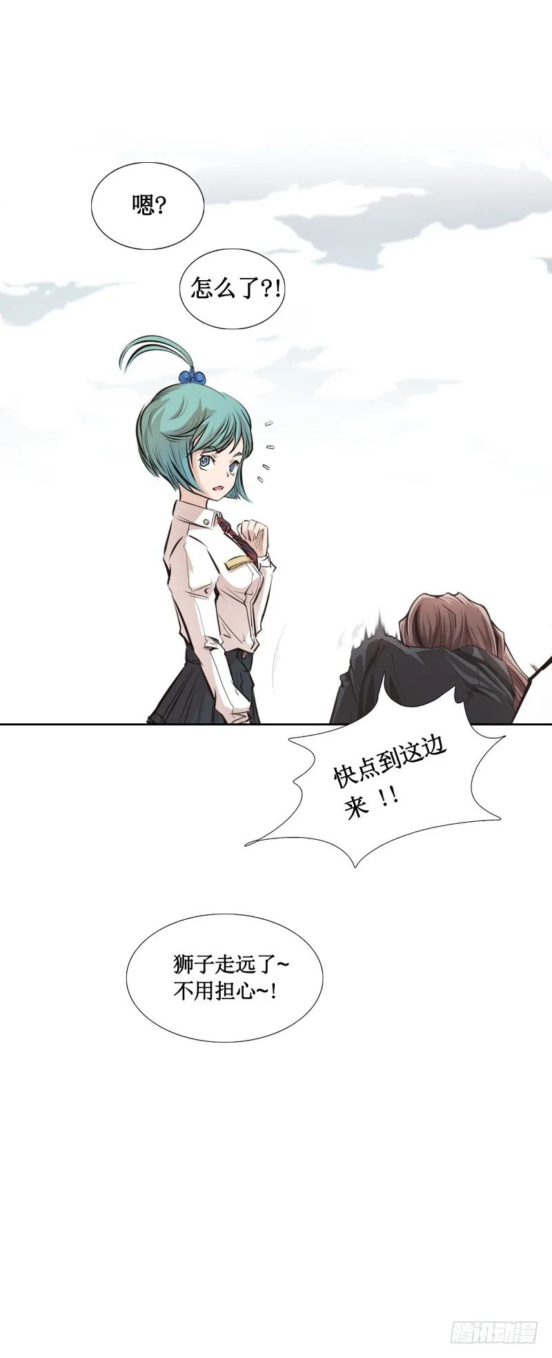 第5话 游乐园神秘女子 第32页