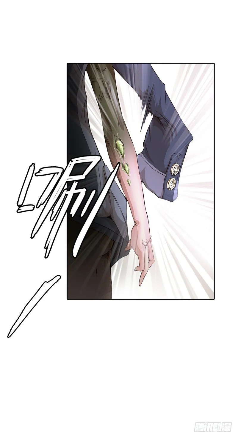 第5话 游乐园神秘女子 第40页