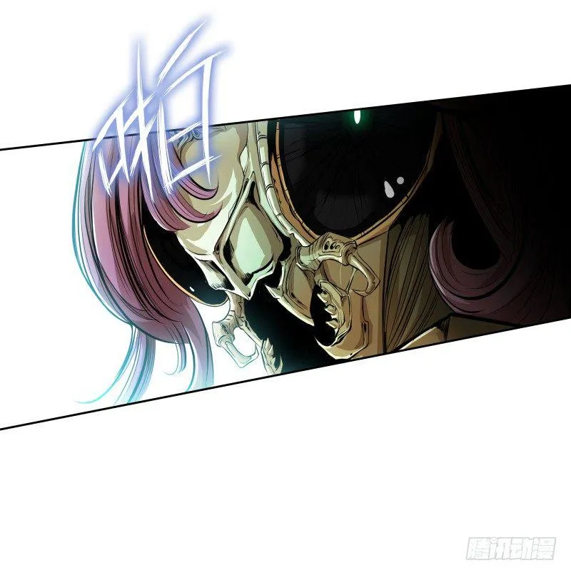 第6话 莉塔之死 第5页