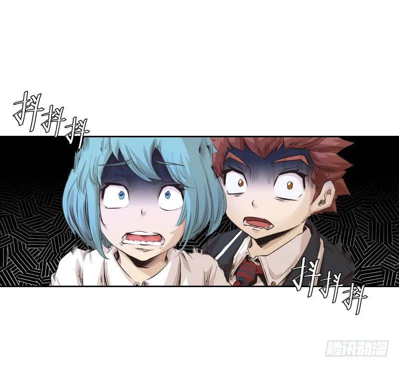 第6话 莉塔之死 第6页
