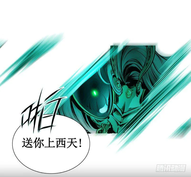 第6话 莉塔之死 第10页