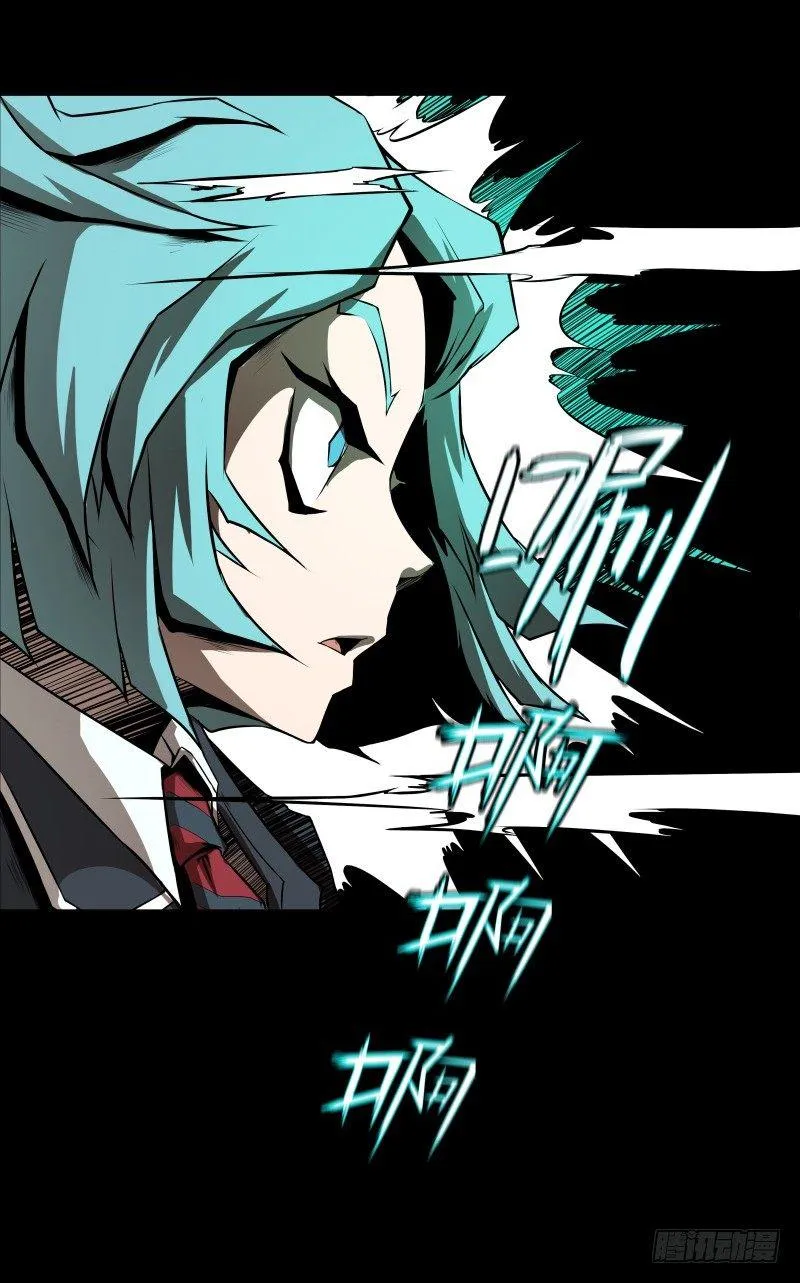 第6话 莉塔之死 第13页