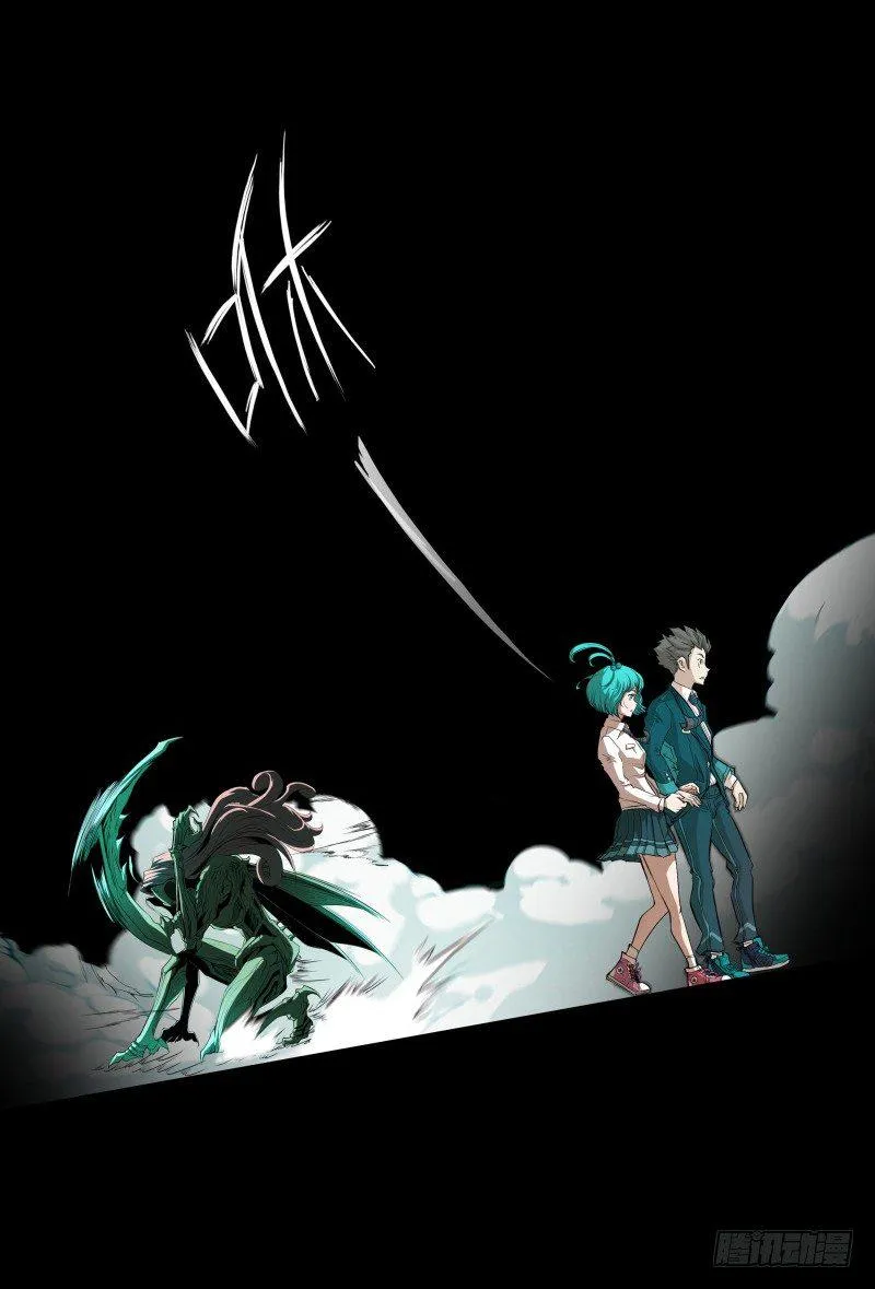 第6话 莉塔之死 第14页