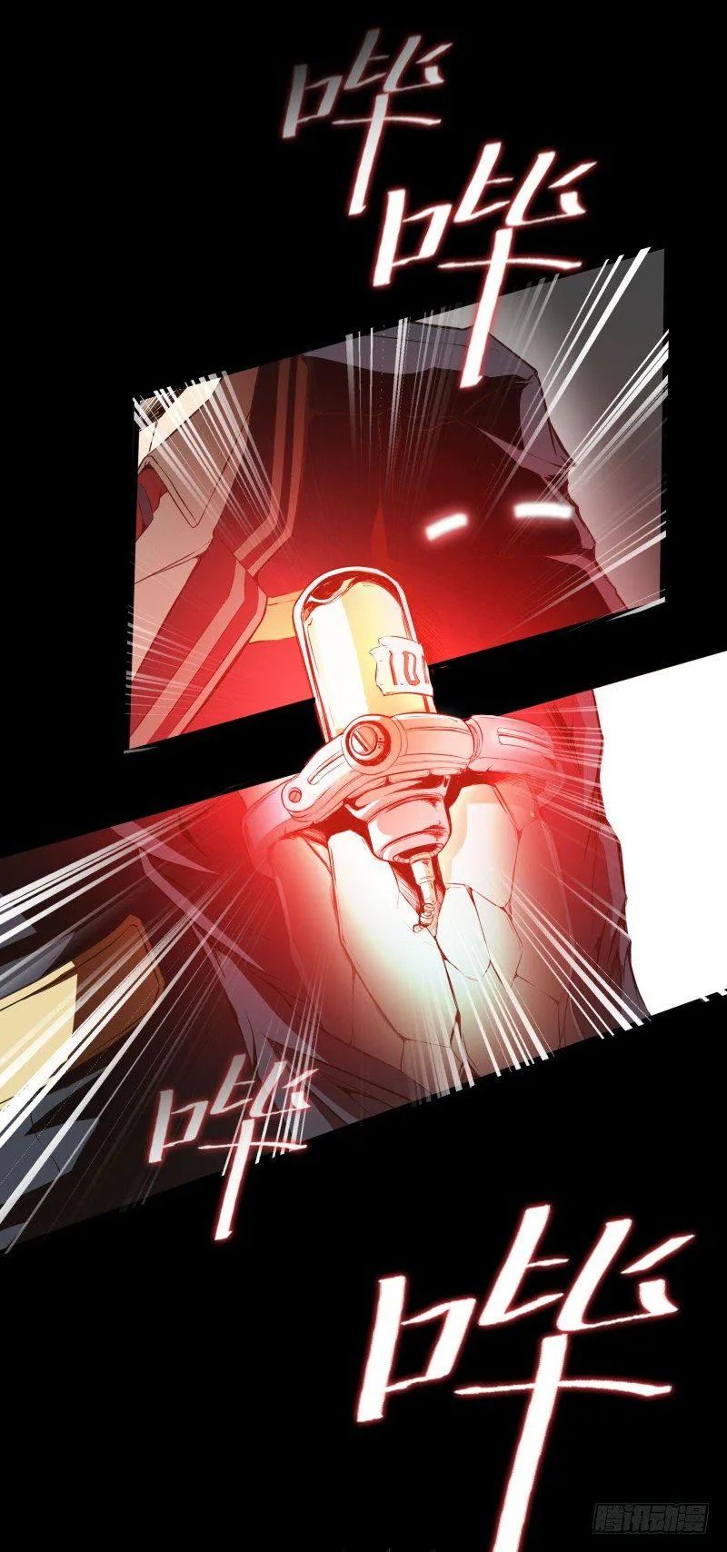 第6话 莉塔之死 第24页