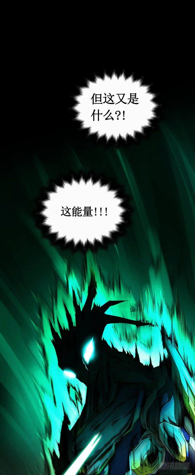 第6话 莉塔之死 第33页