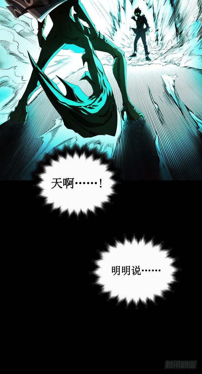 第6话 莉塔之死 第35页