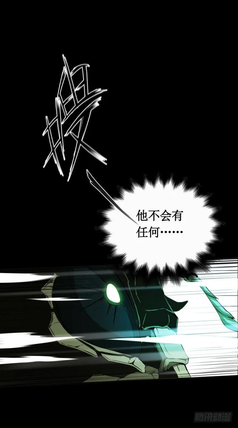 第6话 莉塔之死 第36页