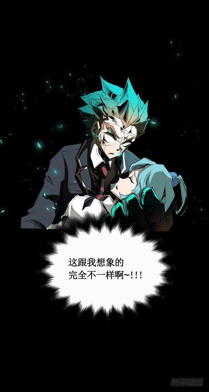 第6话 莉塔之死 第41页