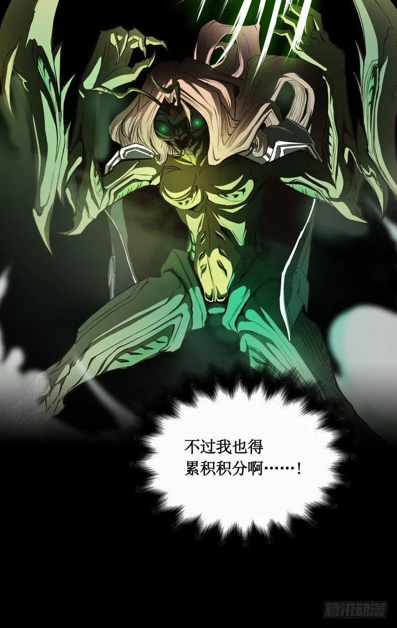 第6话 莉塔之死 第46页