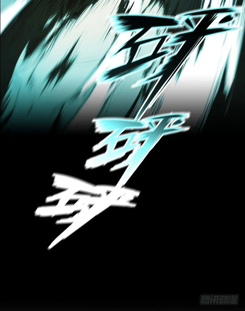 第6话 莉塔之死 第52页