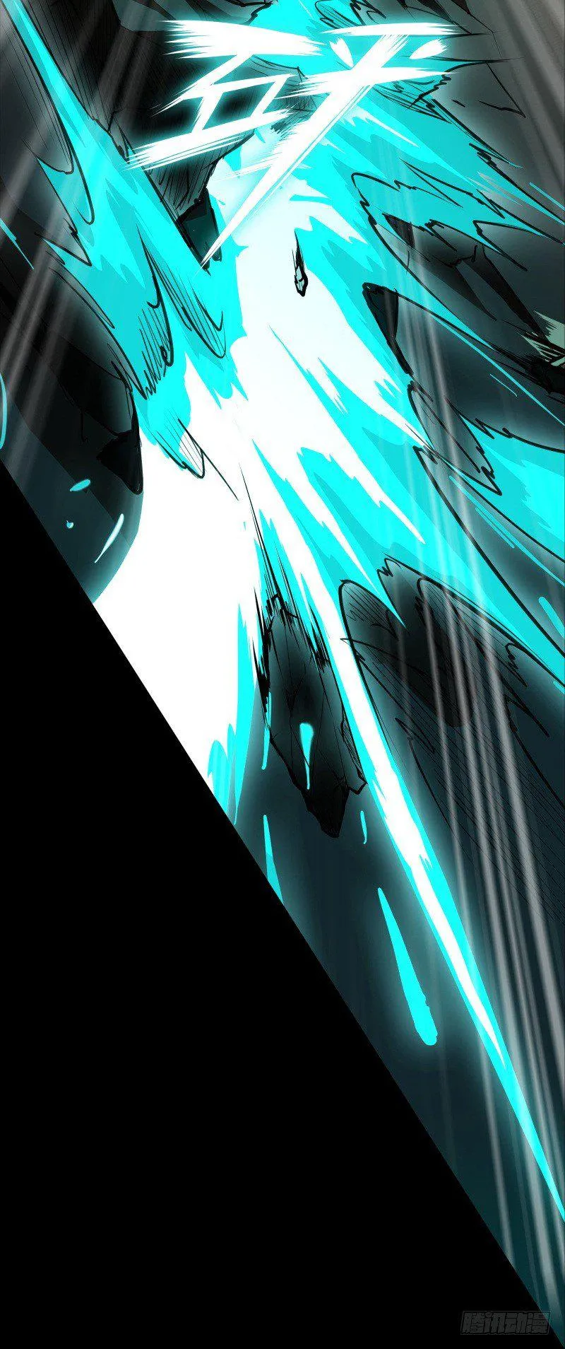 第6话 莉塔之死 第54页