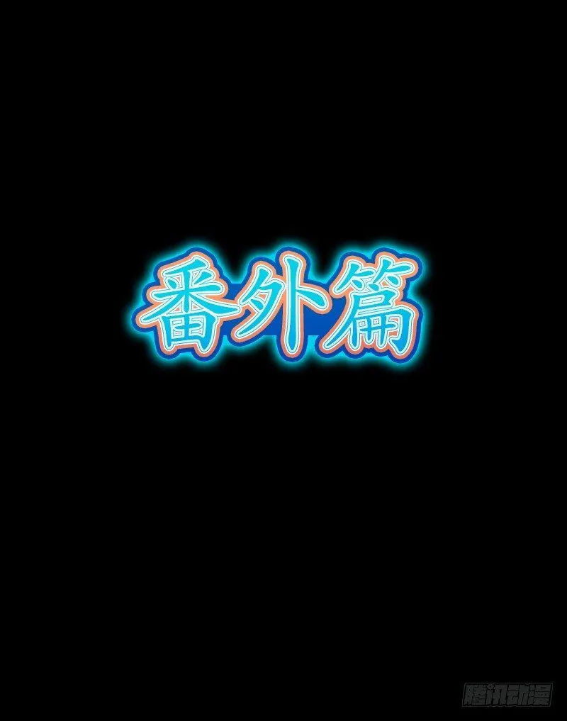 番外篇 追忆 第2页