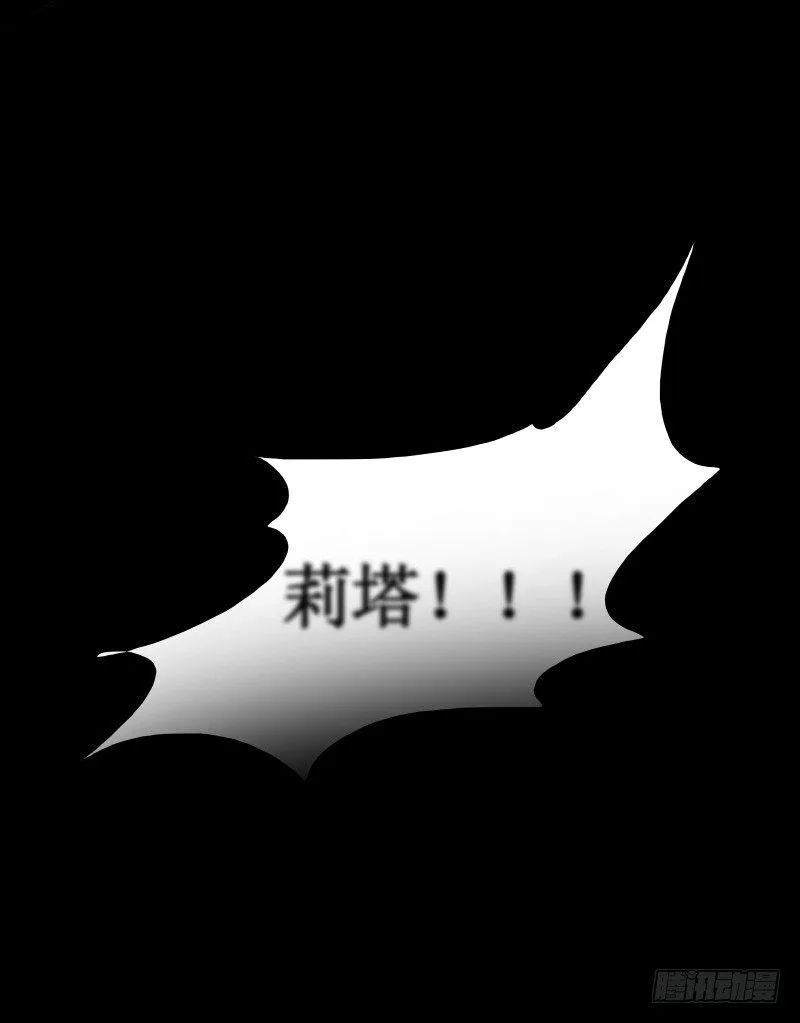 番外篇 追忆 第4页