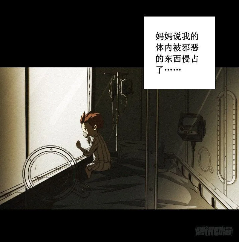 番外篇 追忆 第7页