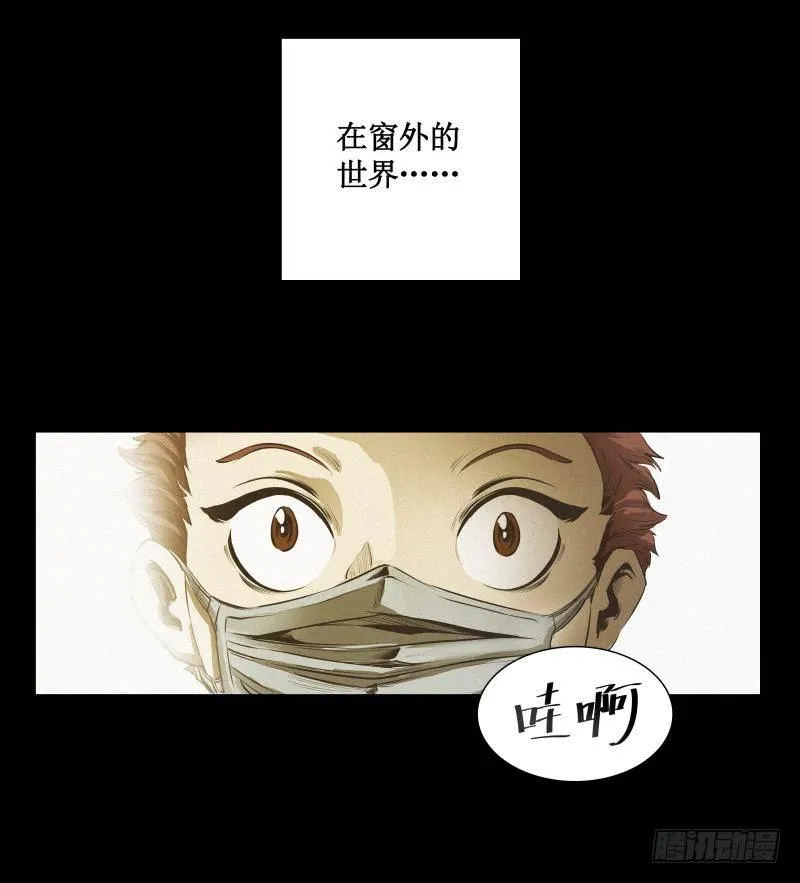 番外篇 追忆 第10页