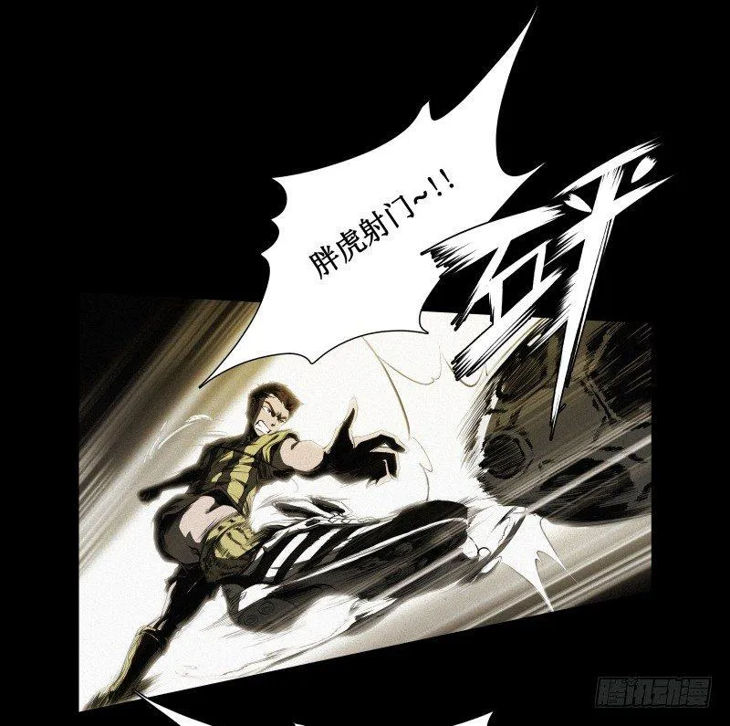 番外篇 追忆 第17页