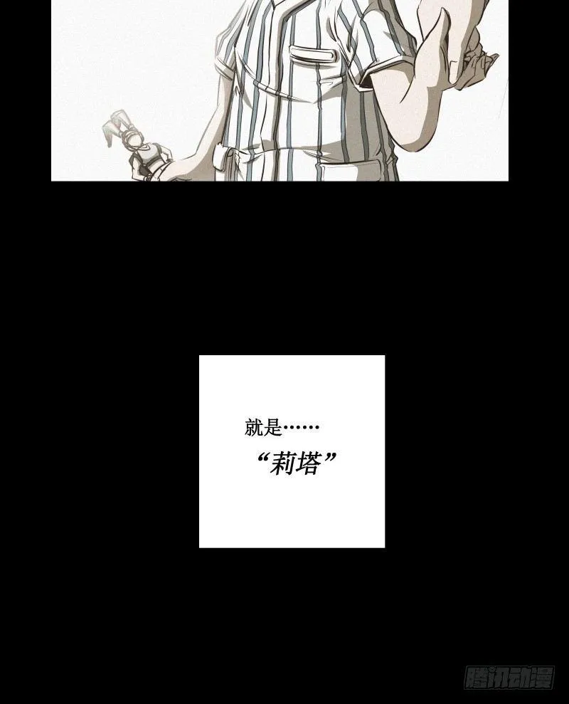 番外篇 追忆 第22页