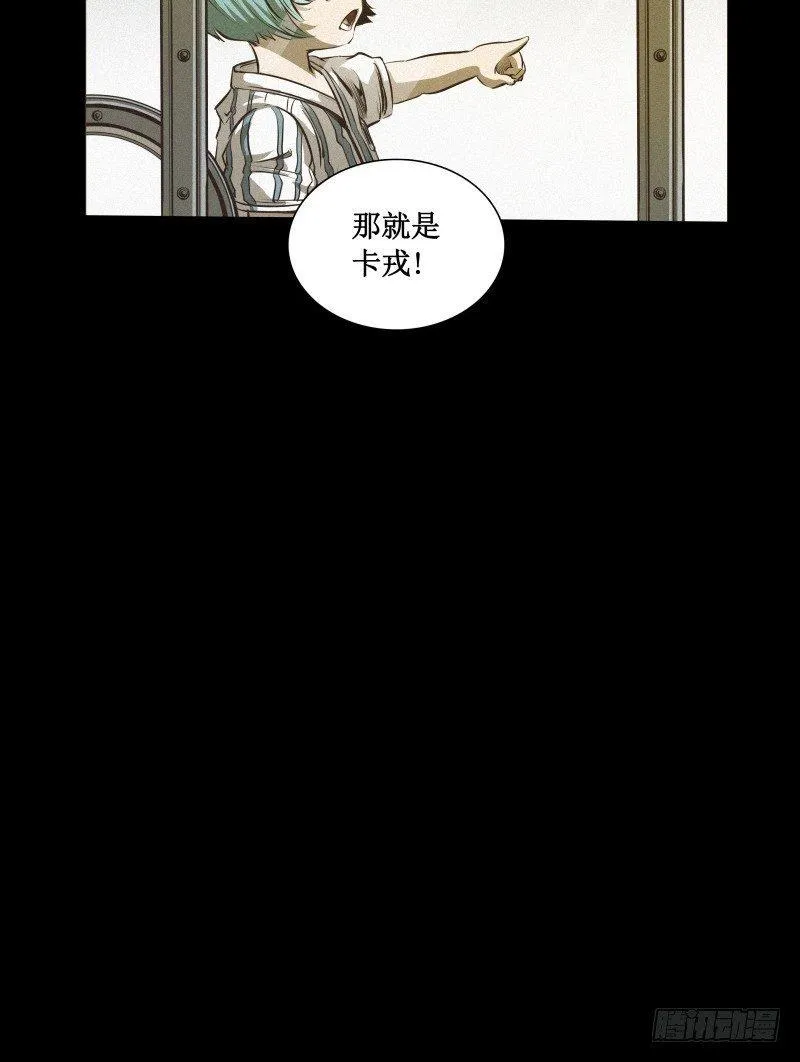 番外篇 追忆 第28页