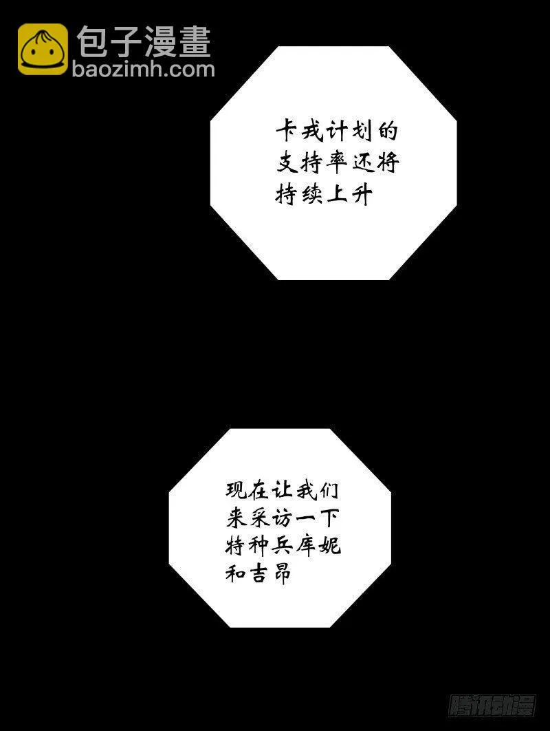 番外篇 追忆 第32页