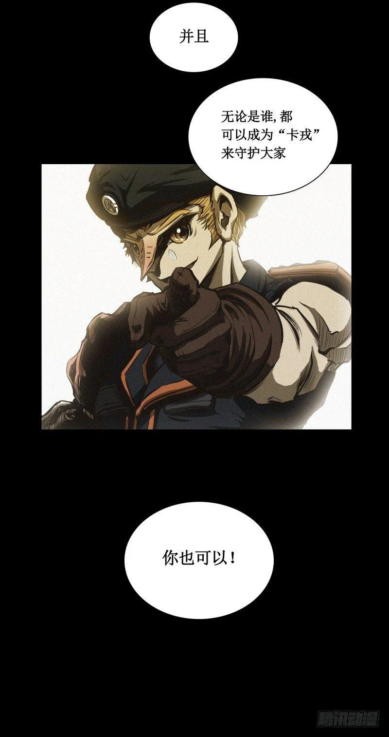 番外篇 追忆 第34页