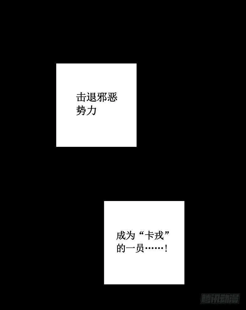 番外篇 追忆 第36页