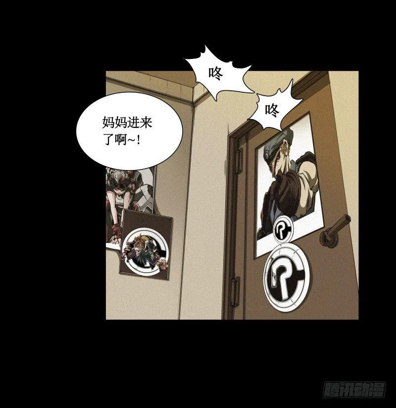 番外篇 追忆 第39页