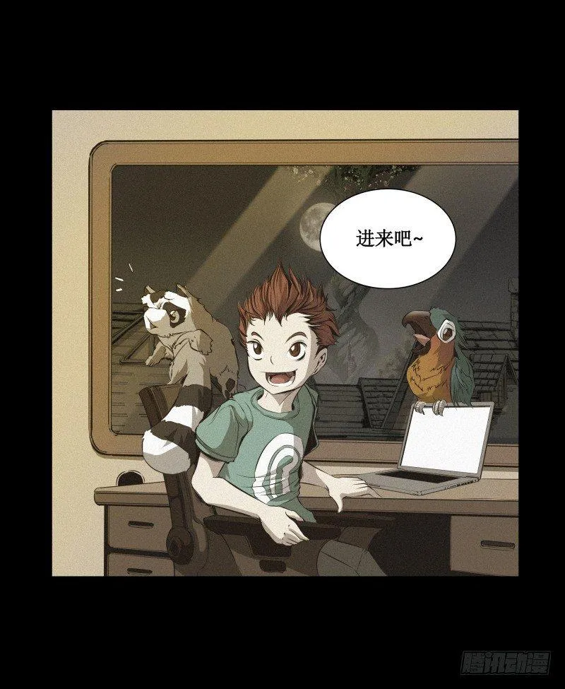番外篇 追忆 第40页