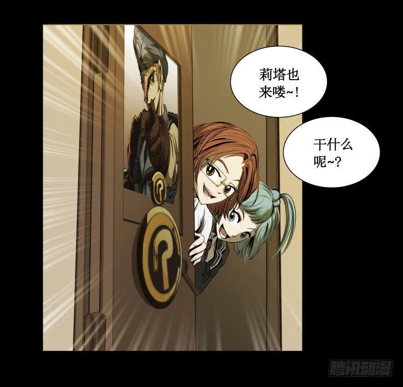 番外篇 追忆 第41页
