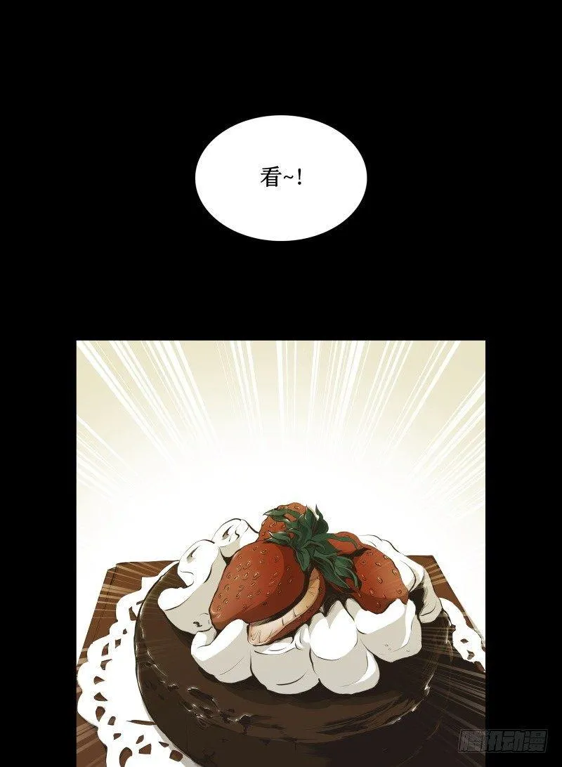 番外篇 追忆 第42页