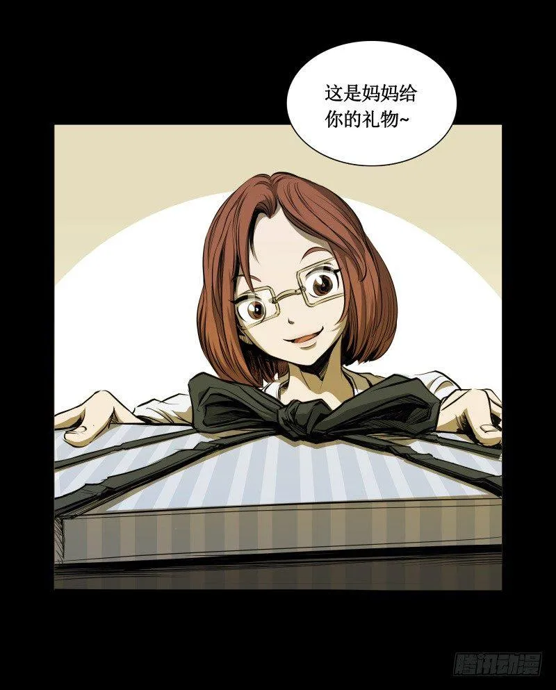 番外篇 追忆 第45页