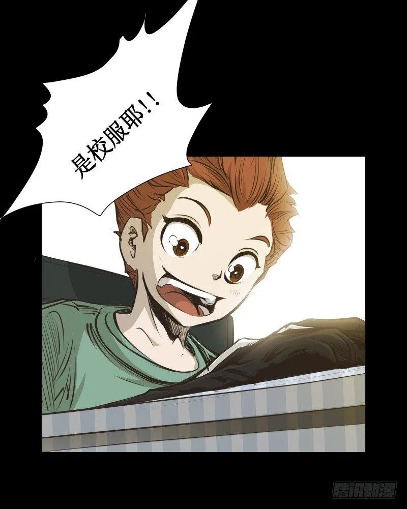番外篇 追忆 第48页