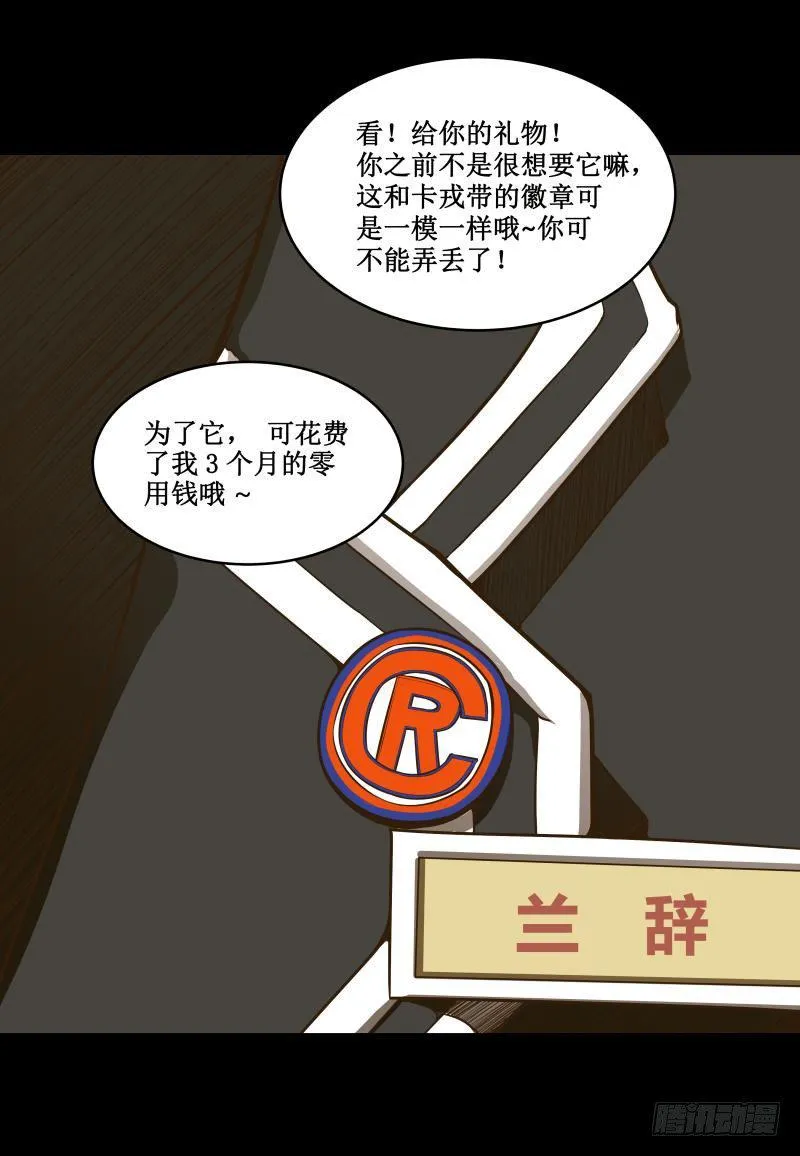 番外篇 追忆 第50页