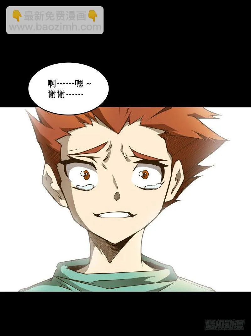 番外篇 追忆 第51页