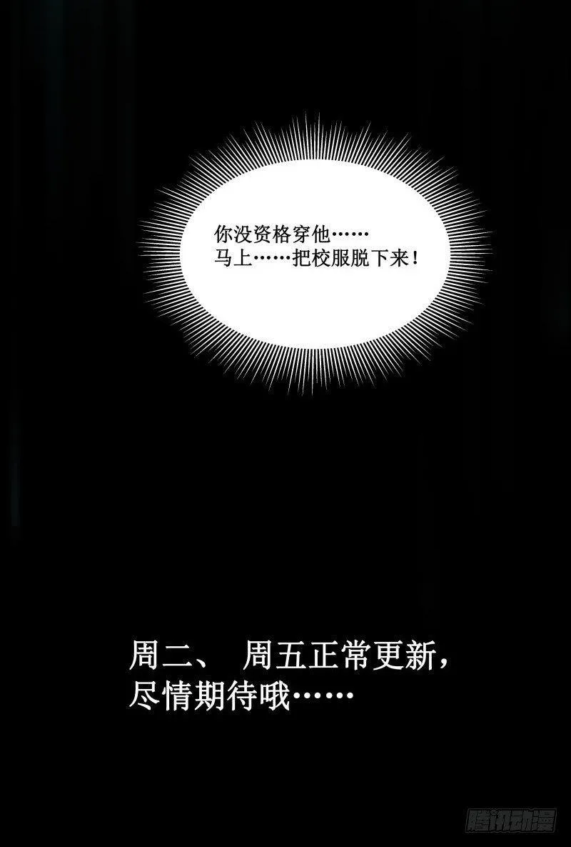 番外篇 追忆 第57页