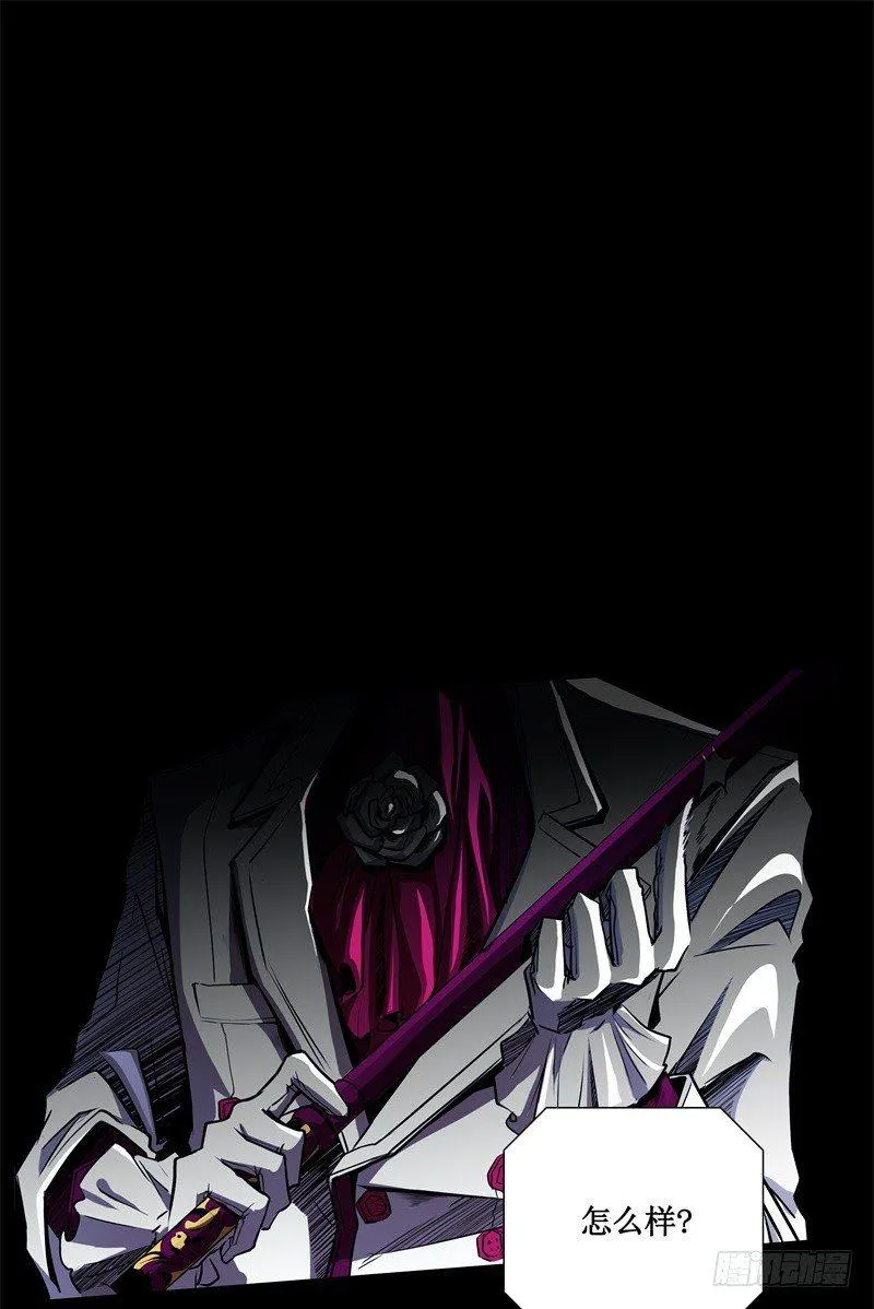 第8话 游乐园之战 第13页